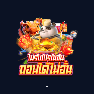 สล็อตm — ภาพตัวอย่าง