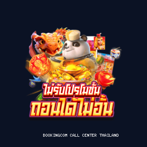 booking.com call center thailand — ภาพตัวอย่าง