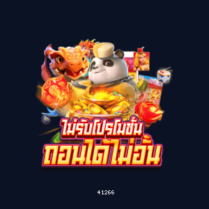 หวยลาว4/12/66 — ภาพตัวอย่าง