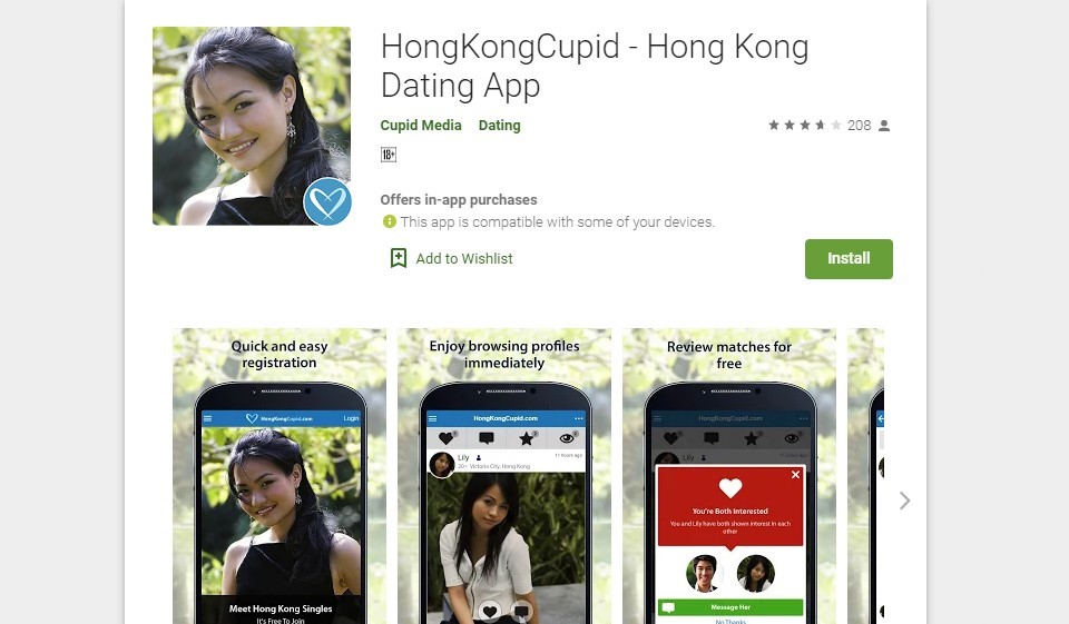 Αναθεώρηση HongKongCupid — Νόμιμη ή απάτη;